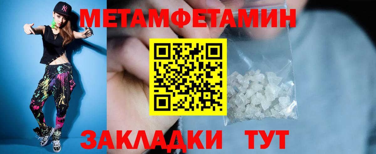 АМФ  Вход с VPN  Барабинск  Амфетамин 98% 