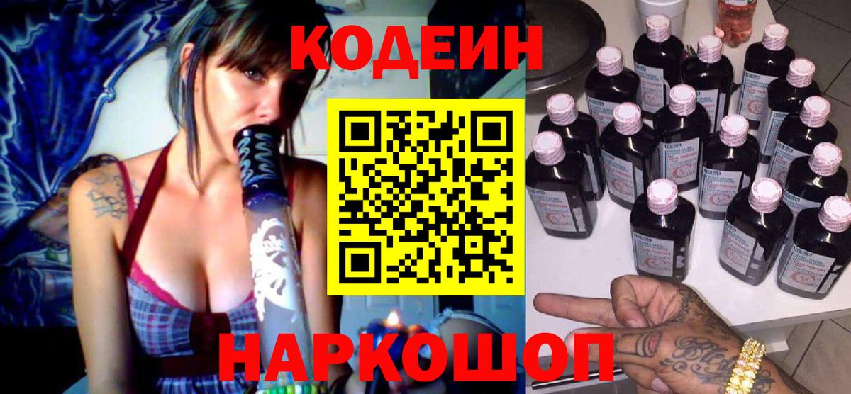 COCAIN  Барабинск  ГАШИШ  НБОМе  Вход с VPN  ГАШ  Меф кристаллы  МАРИХУАНА 