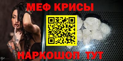 spice Кимры