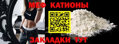 стафф Кинель