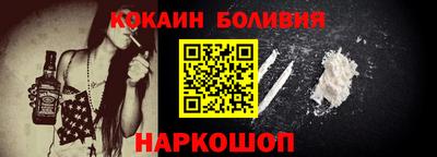 стафф Кинель