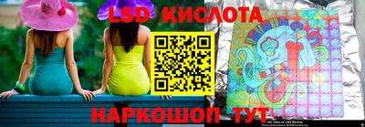 марки lsd Кингисепп