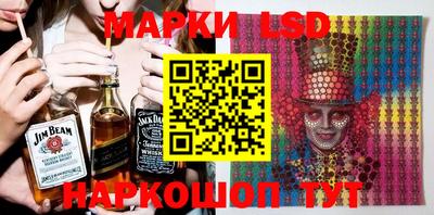 марки lsd Кингисепп