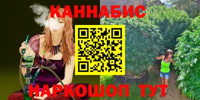 стафф Кинель
