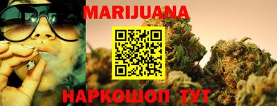 стафф Кинель