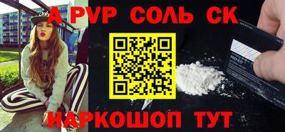 марки lsd Кингисепп
