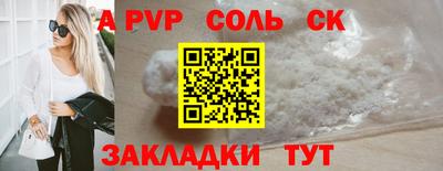 spice Кимры