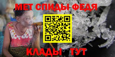 стафф Кинель