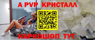 стафф Кинель