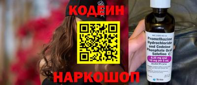 стафф Кинель