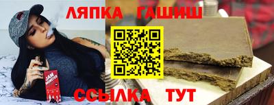 стафф Кинель