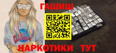стафф Кинель