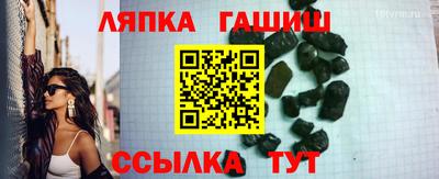 стафф Кинель