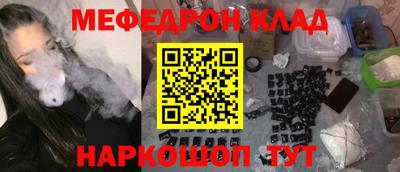 стафф Кинель