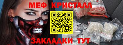 spice Кимры
