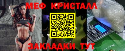 стафф Кинель