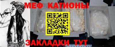 стафф Кинель