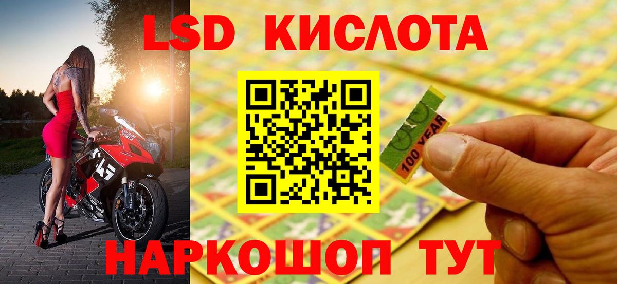 гидра tor  ЛСД экстази ecstasy  LSD-25 экстази  Вход с VPN  Барабинск 