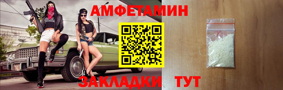Барабинск  МЕТАМФЕТАМИН  Вход с VPN  Метамфетамин мет 