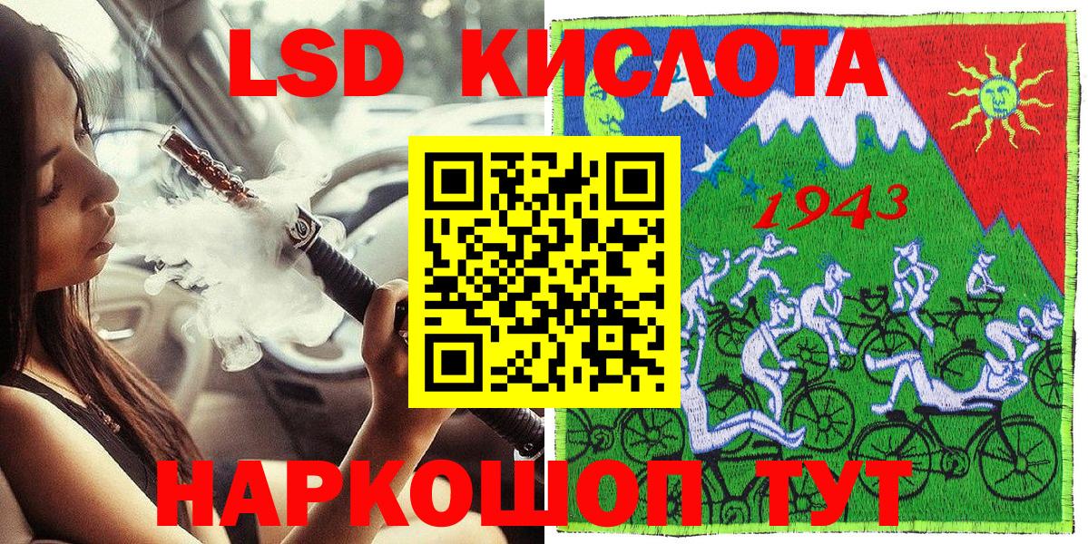 Барабинск  Наркотические марки  Вход с VPN  Марки NBOMe 1500мкг 